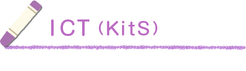 ITC(KitS)